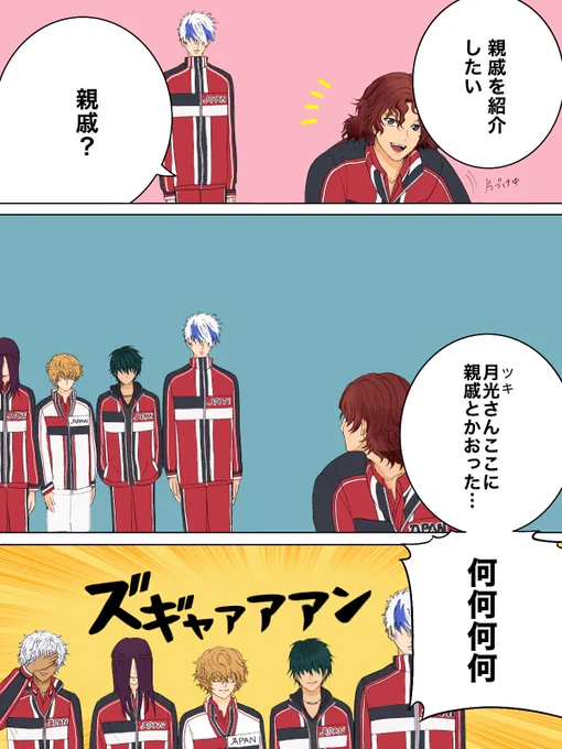 エイプリルフールだもんね 