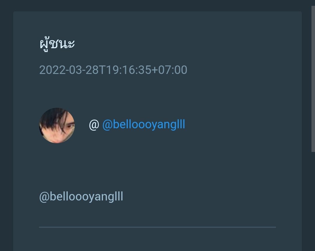 timetob_ed's tweet photo. @belloooyanglll อยู่ม้ายยรายงานตัวภายในสามนาทีนะคับ https://t.co/6yebOXsW9L