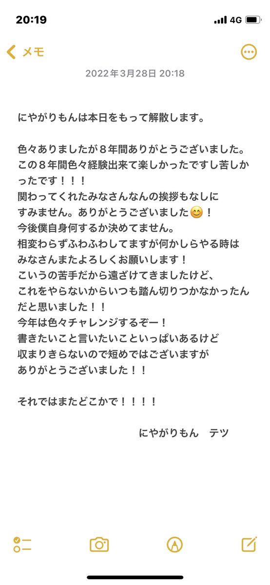 Tettun15's tweet photo. ご報告・・・・ https://t.co/0uzcRpGNAN