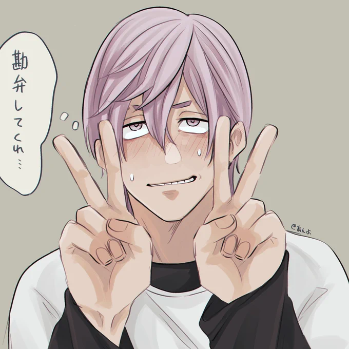 #3月28日は三ツ谷隆の日
過去絵です…❗️ 