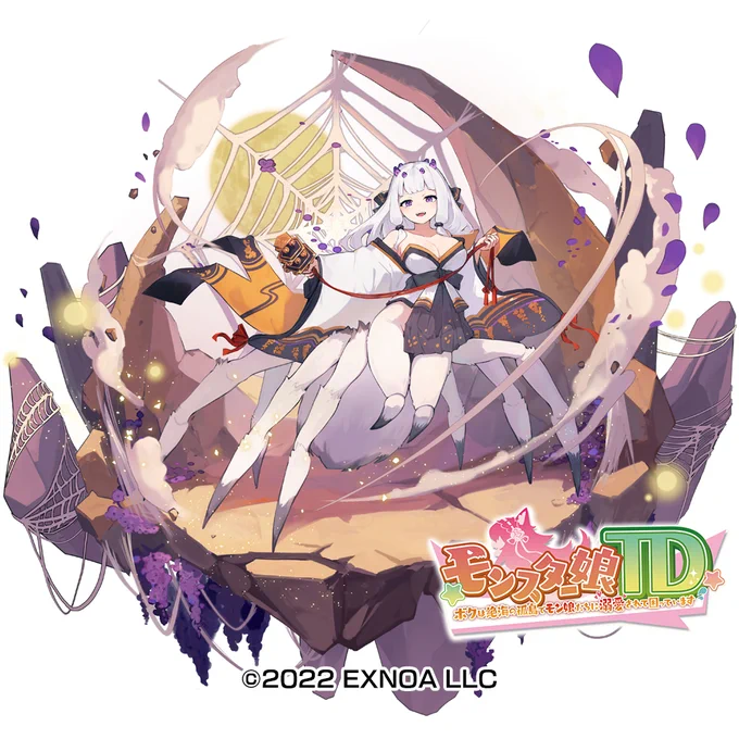 「モンスター娘TD」にて【アラクネ娘】カヅネ 描かせて頂きました!
#モンスター娘TD 