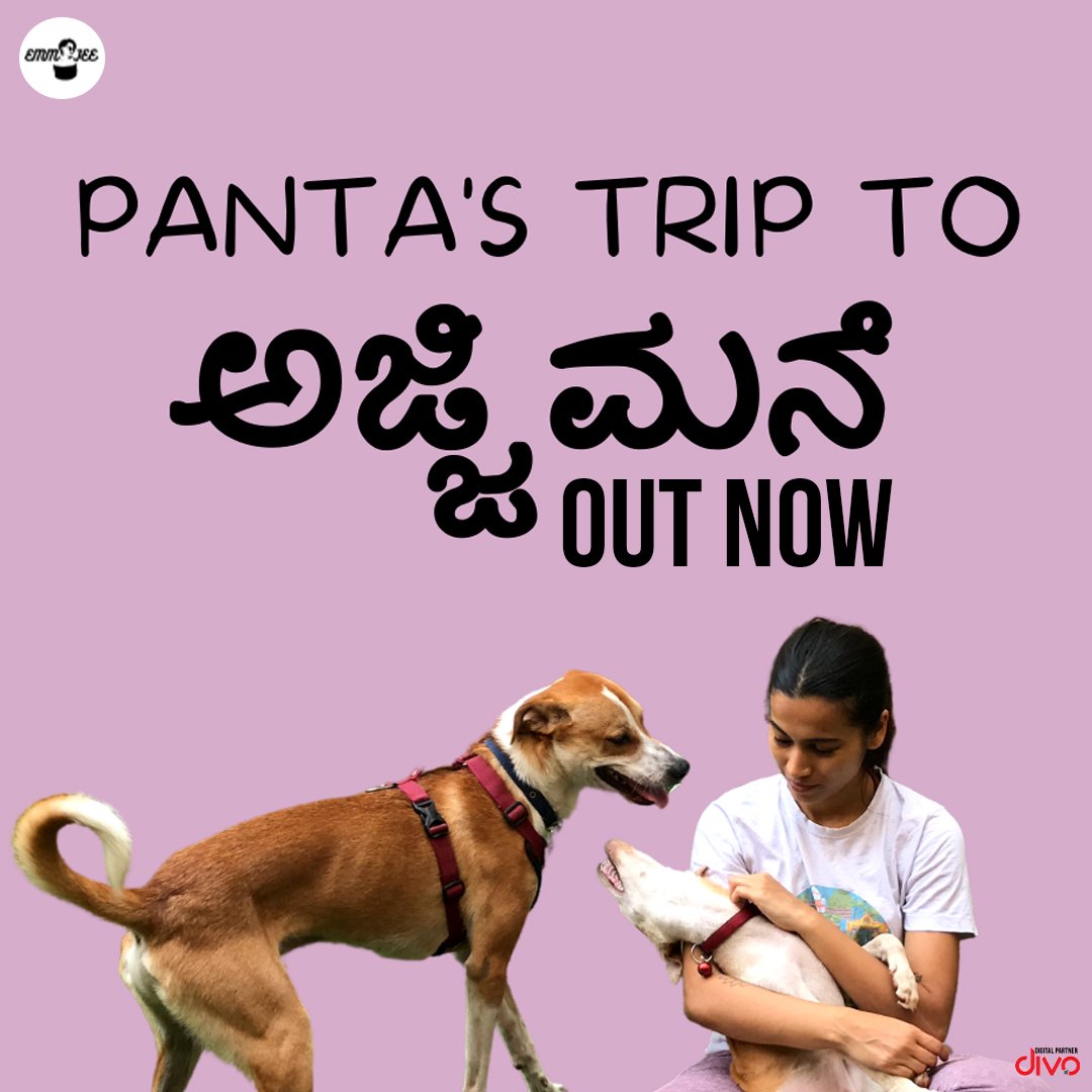 divomovies's tweet photo. Watch the new episode of #NanKatheNimJothe #12 is out now on #EmmJee YouTube Channel.
🔗 https://t.co/Pri9dQ1wMe
#EmmjeeVlogs #Divo https://t.co/ELtMhODwQ6