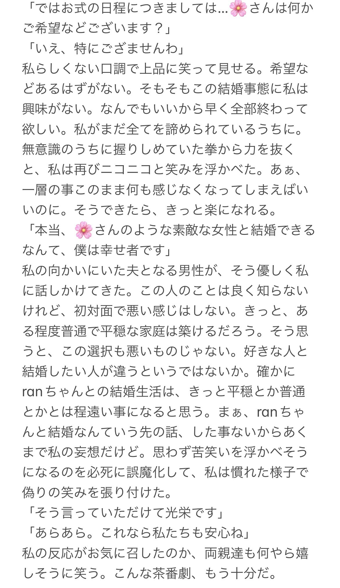 十夜 on X: 