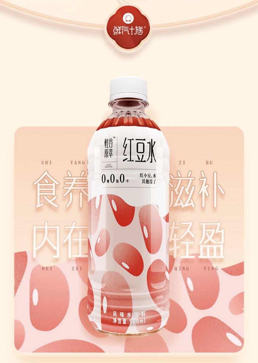 chinabest101's tweet photo. 小仙女一直在国内的话，打的是哪种疫苗呀？ https://t.co/3z0CzrrFbS