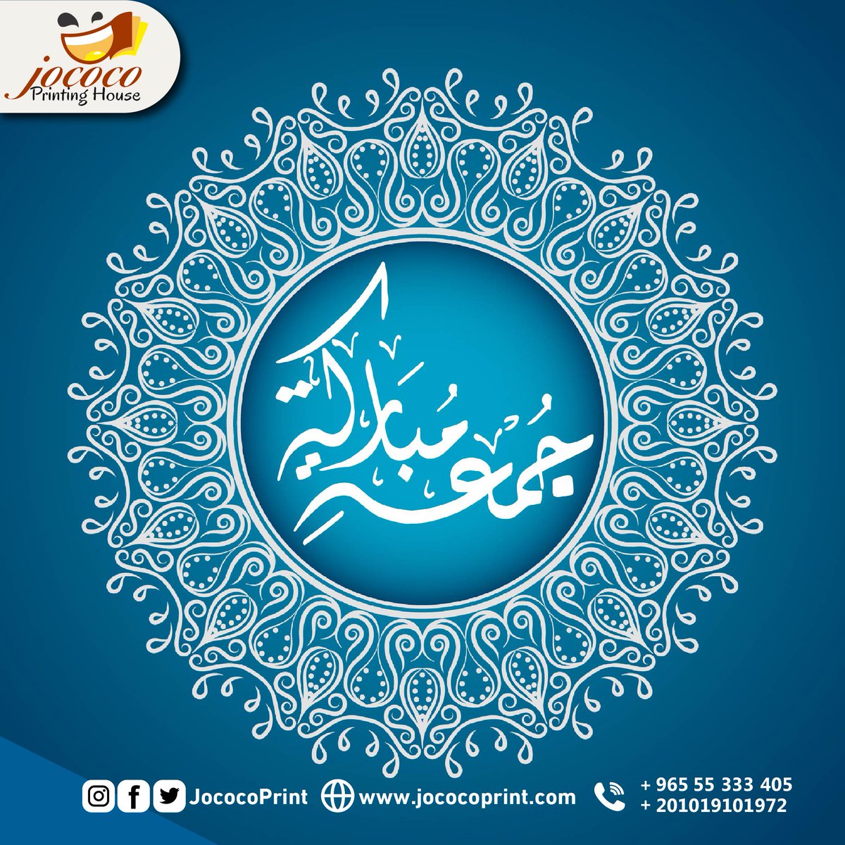 jococoprint's tweet photo. اللهم بلغنا رمضان وجمعه مباركة https://t.co/f1wRa4UcIl