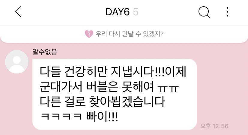 gangdo0825's tweet photo. 다들 마지막 멘트 본인 다워... https://t.co/ybBZZ0AMoM