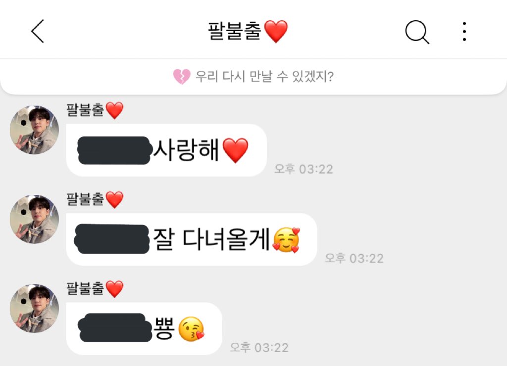 gangdo0825's tweet photo. 다들 마지막 멘트 본인 다워... https://t.co/ybBZZ0AMoM