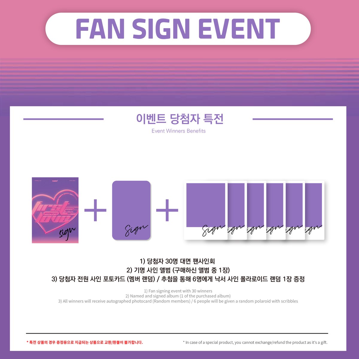 EVERLINESHOP's tweet image. 💜에버라인 X 위아이 대면 팬사인회 공지
💜EVERLINE X  WEi FAN SIGN EVENT

✔ 응모 기간 : 3/28(MON) PM 5:00 ~ 3/31(THU) PM 11:59 (KST)
✔ 이벤트 일시 : 4/10(SUN) PM 6:00
✔ 응모 링크 : bit.ly/3tIGlJY

#WEi #위아이 #EVERLINE #에버라인