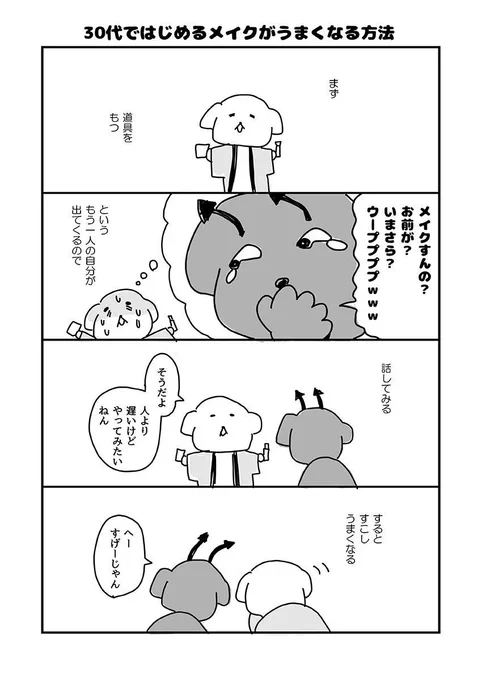 #新書館クリラジ #新書館クリラジ出張編集部 
よろしくお願いしまするー!! 