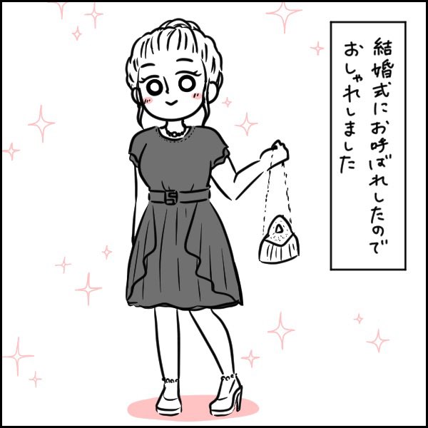 我が家の男性陣は私の扱いをわかっている。 