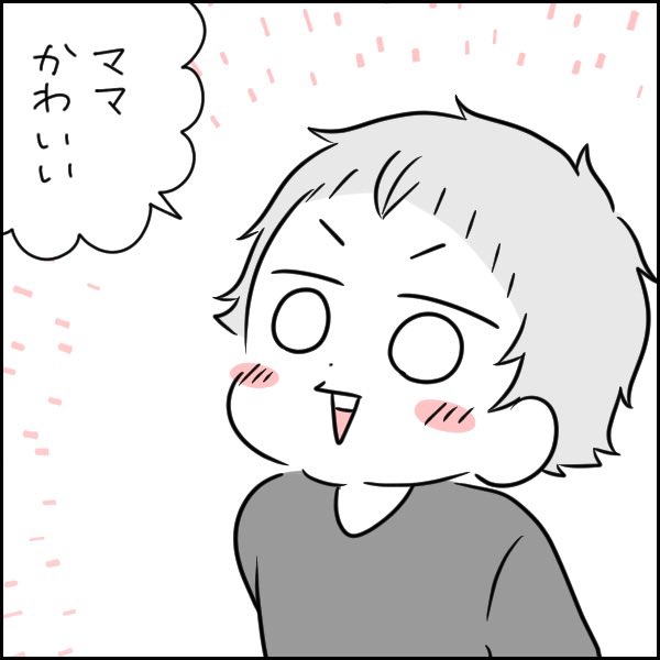 我が家の男性陣は私の扱いをわかっている。 