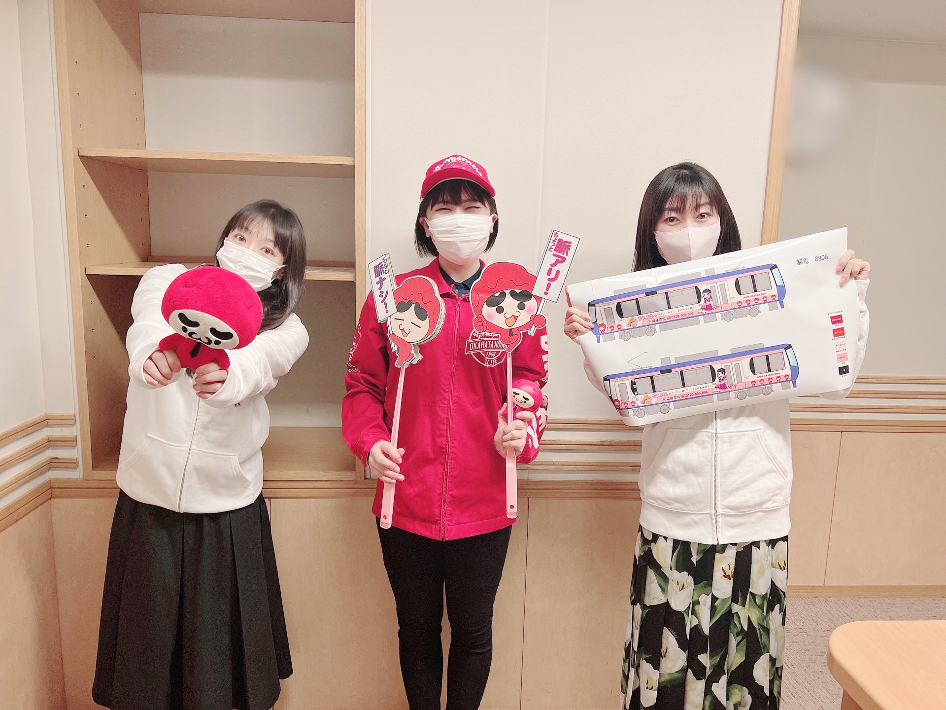 堀江由衣 浅野真澄の とれとれ 今日だけのお引越し 月曜夕方からの とれとれ をお聴きくださり ありがとうございました 今日は 岡畑農園 の梅娘 森崎仁貴 Morisakiniki さんをお迎えしました 怪談話も盛り上がりました 笑 次回の放送は土曜日 堀江由衣 浅野真澄の とれとれ 今日だけのお引越し 月曜夕方からの とれとれ をお聴きくださり ありがとうございました 今日は 岡畑農園 の梅娘 森崎仁貴 Morisakiniki さんをお迎えしました 怪談話も盛り上がりました 笑 次回の放送は土曜日