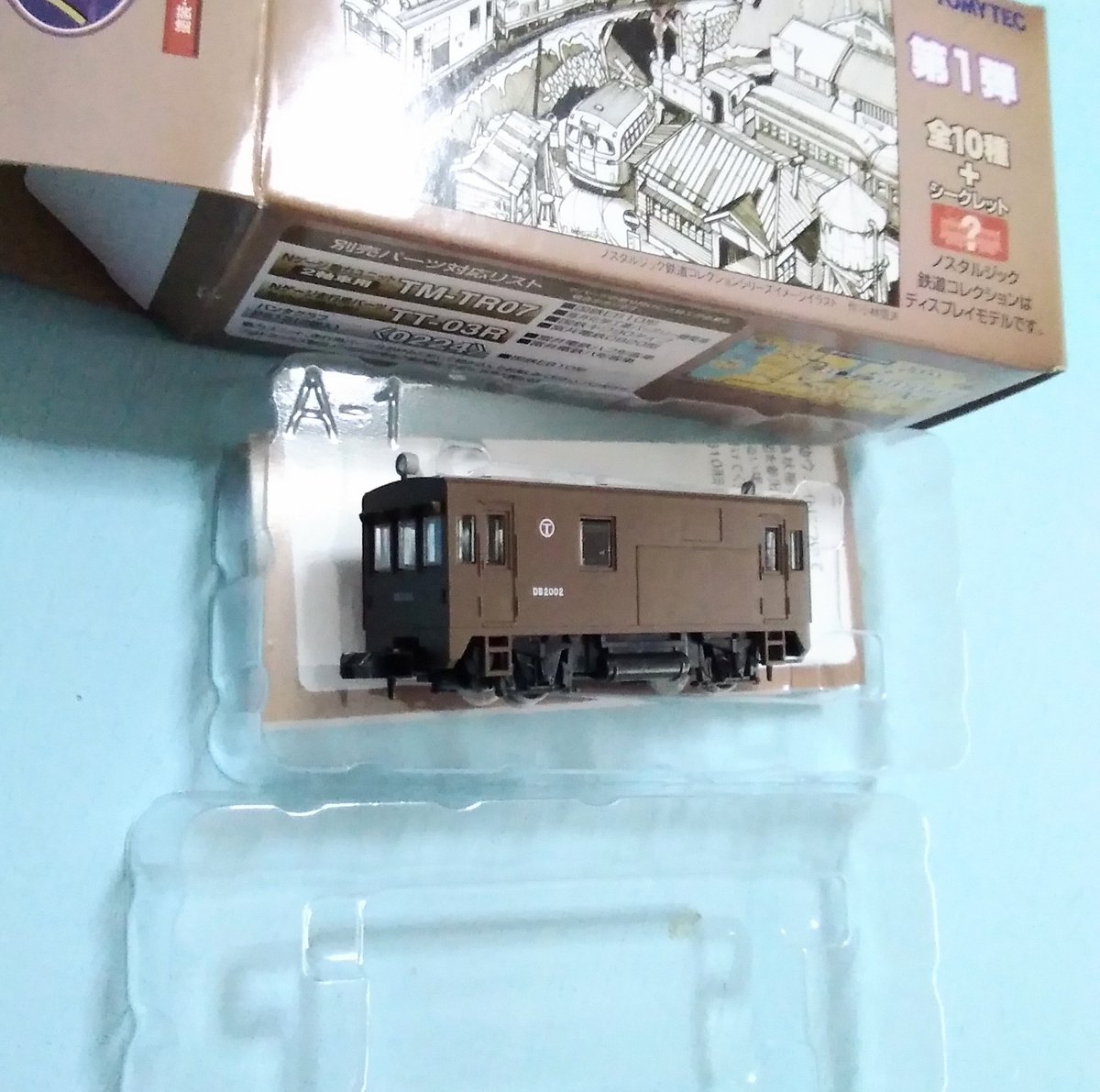 usonkotetudo's tweet photo. こんなタイミングなので人目を忍んでノス鉄1を開封する俺氏…
DB20型の茶　カッコええ(ｺﾞｸﾘ

#トミーテック #ノス鉄 #ノスタルジック鉄道コレクション
#DB20 https://t.co/UGd5jyR0dH