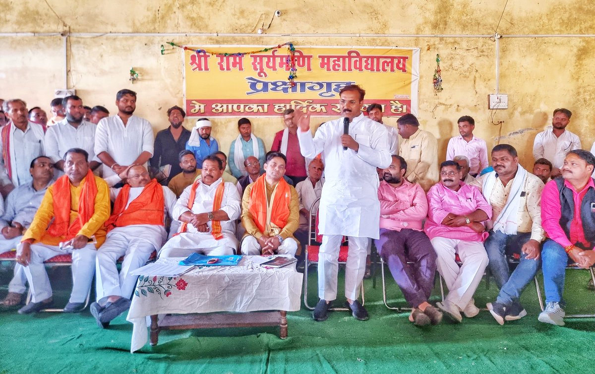drdwivedisatish's tweet photo. आज अपने विधानसभा क्षेत्र 305 इटवा के विकास खण्ड भनवापुर के सभी जिला पंचायत सदस्यगण, क्षेत्र पंचायत सदस्यगण तथा ग्राम प्रधानगण की बैठक कर विधान परिषद स्थानीय निकाय बस्ती-सिद्धार्थनगर के भाजपा प्रत्याशी श्री @MrYaduvansh जी को विजयी बनाने की अपील की। https://t.co/GQoZmzpy17