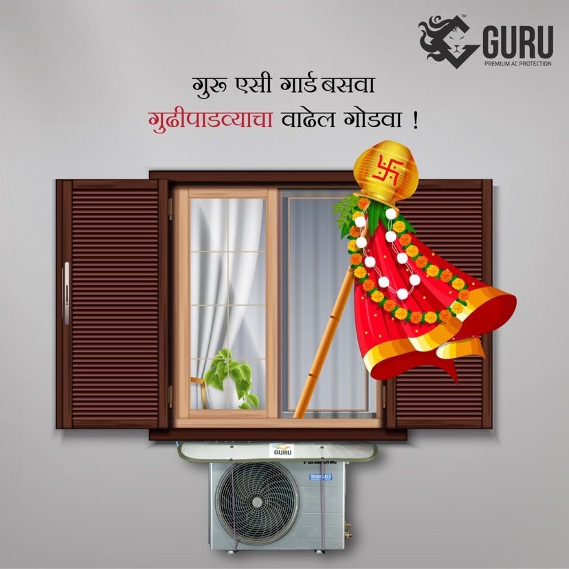 guru_venture's tweet image. Starting this new year, make a resolution to safeguard your AC from destruction by using Guru AC Guard&apos;s protection! Happy Gudi Padwa! 
.
.
.
.
#guruventure #acprotection #acprotector #gudipadwa #gudipadwa2022 #protector