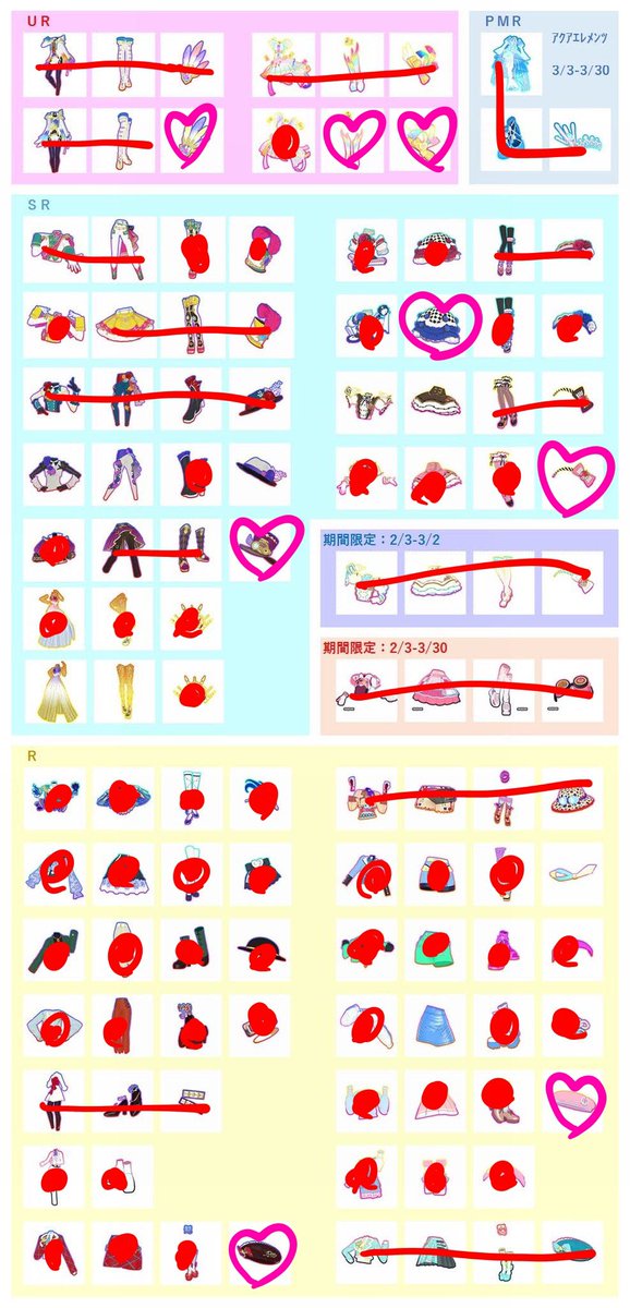 prpr_17k10's tweet photo. 求→❤️最優先>不揃いリーチ>無印 https://t.co/DpsgypWFC2
