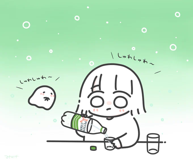 #三ツ矢サイダー  の日!
炭酸飲料の中で一番好きですシュワシュワ~ 