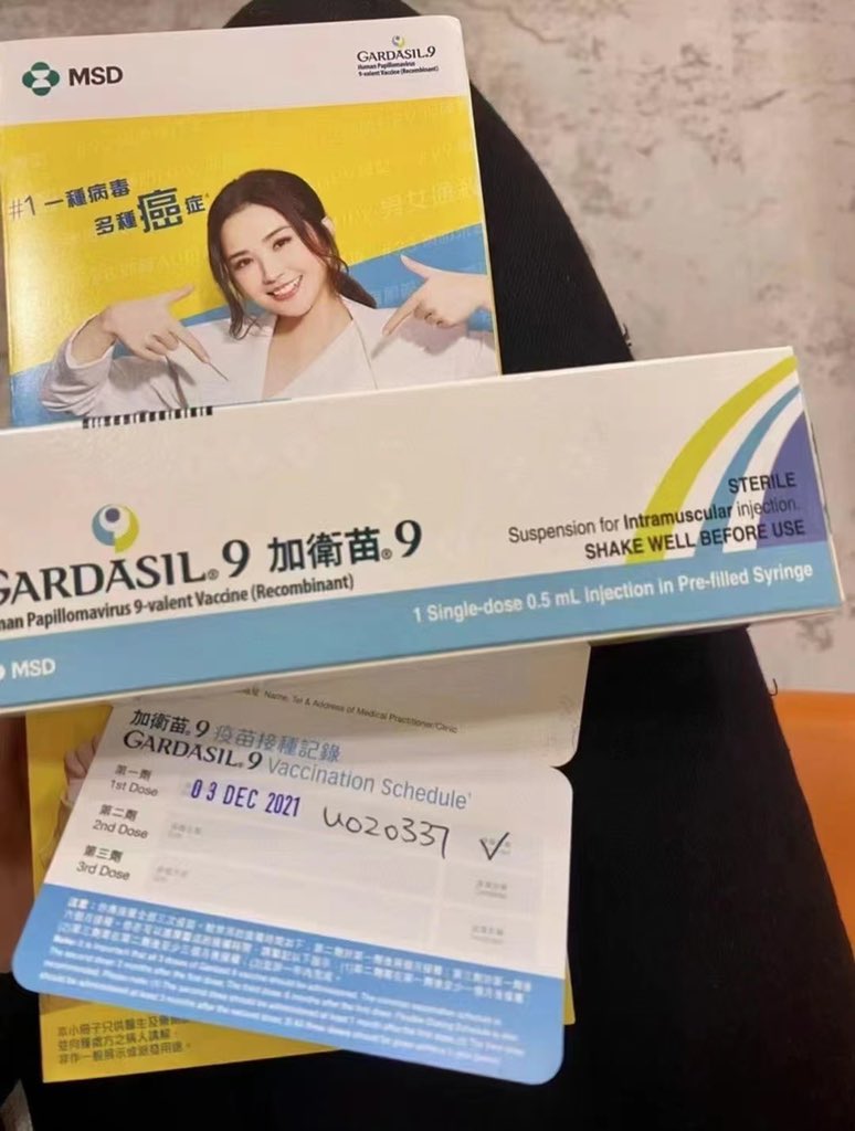 港版九价，新日期，有码，涂码，拍视频，可查询，都有全天接单。国内9岁以上男女均可施打同志从此不再怕尖锐湿疣，梅毒，各种癌受益终身