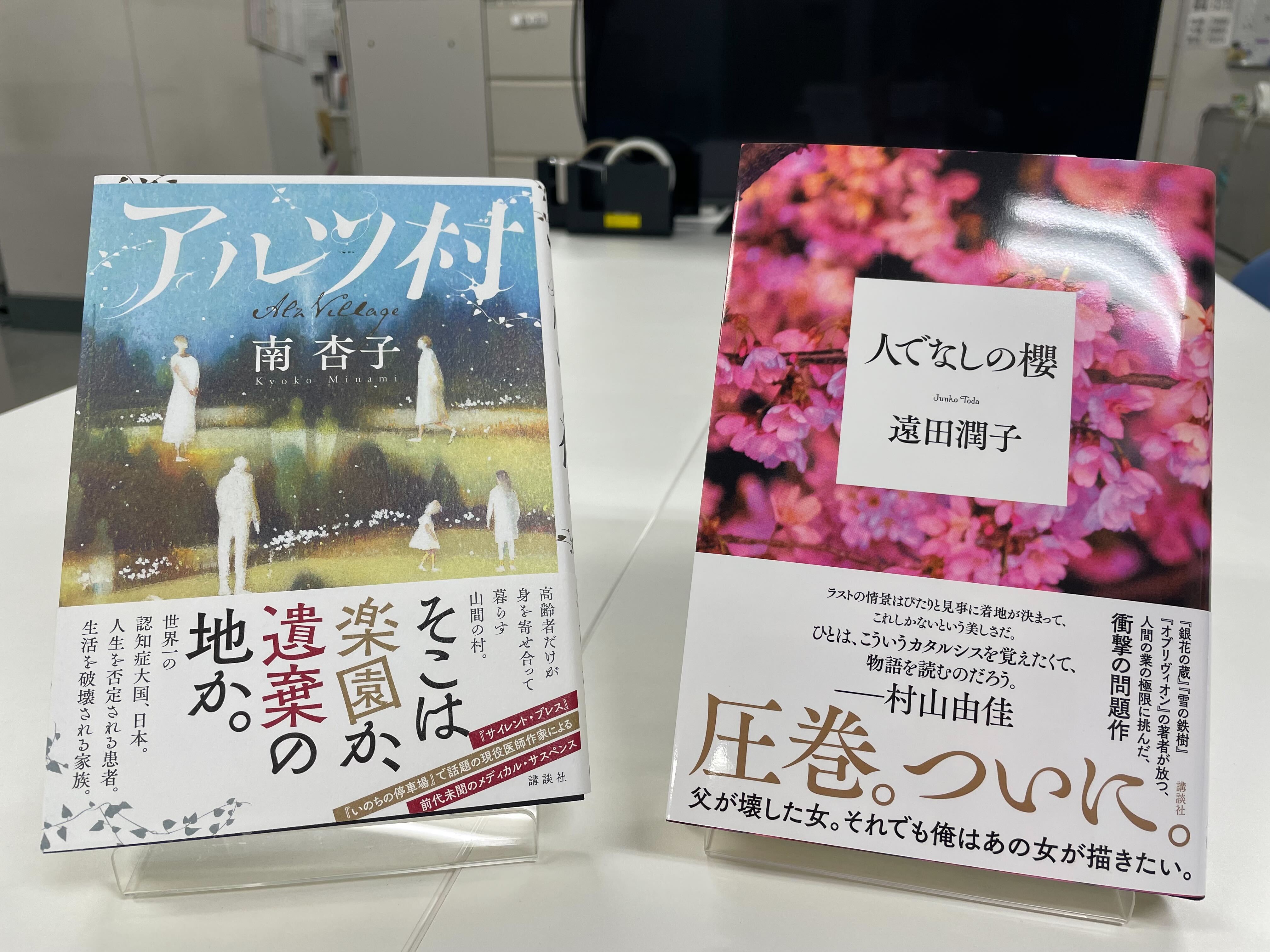 講談社 第五事業販売部 Kodansha Sale 5 Twitter