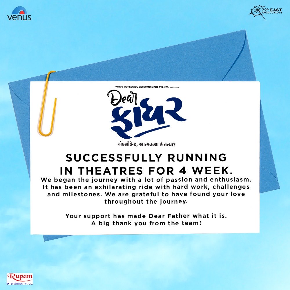 Ratan Jain (@rtnjn) on Twitter photo This journey wouldn't have been possible without the love that we've got from fans across the world. A huge THANK YOU from Team #DearFather
<a href="/SirPareshRawal/">Paresh Rawal</a> <a href="/manasi_parekh/">Manasi Parekh</a> <a href="/thatschetan/">CHETAN DHANANI</a> #VenusProductions <a href="/sanchchat/">Sanchita Chatterjee</a> <a href="/dearfatherfilm/">Dear Father</a> This journey wouldn't have been possible without the love that we've got from fans across the world. A huge THANK YOU from Team #DearFather
<a href="/SirPareshRawal/">Paresh Rawal</a> <a href="/manasi_parekh/">Manasi Parekh</a> <a href="/thatschetan/">CHETAN DHANANI</a> #VenusProductions <a href="/sanchchat/">Sanchita Chatterjee</a> <a href="/dearfatherfilm/">Dear Father</a>