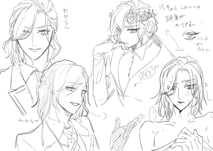 2020年に描いたやつ…再掲して誤魔化す… 