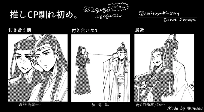 @2gogo_2gogo にごさんありがとうございました好き勝手落書きしました!!!!知己!!!! 
