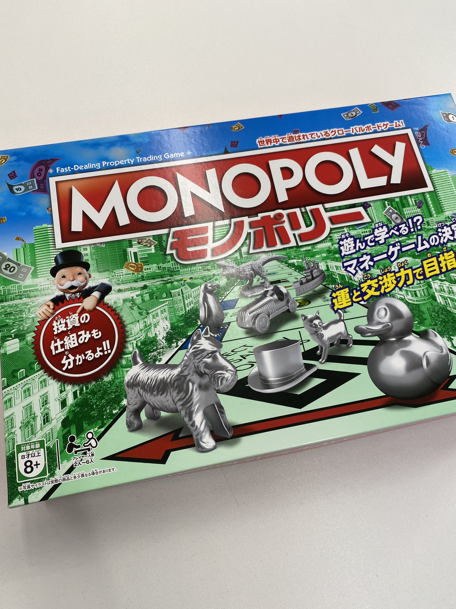 国産 18年 サッカー ロシア大会 公式ライセンス モノポリーゲーム 応援グッズ グッズ Monopoly Game オープニング大放出セール