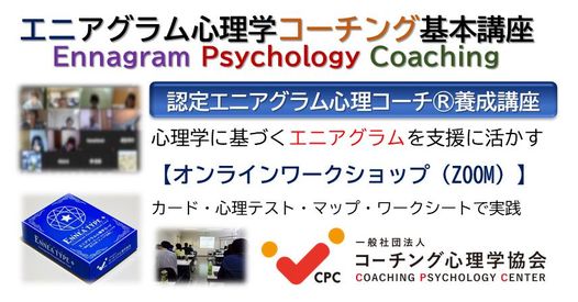 エニアグラム Twitter Search Twitter