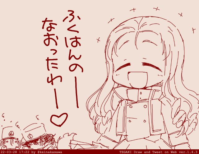 回復BC自由 #tegaki_dt 