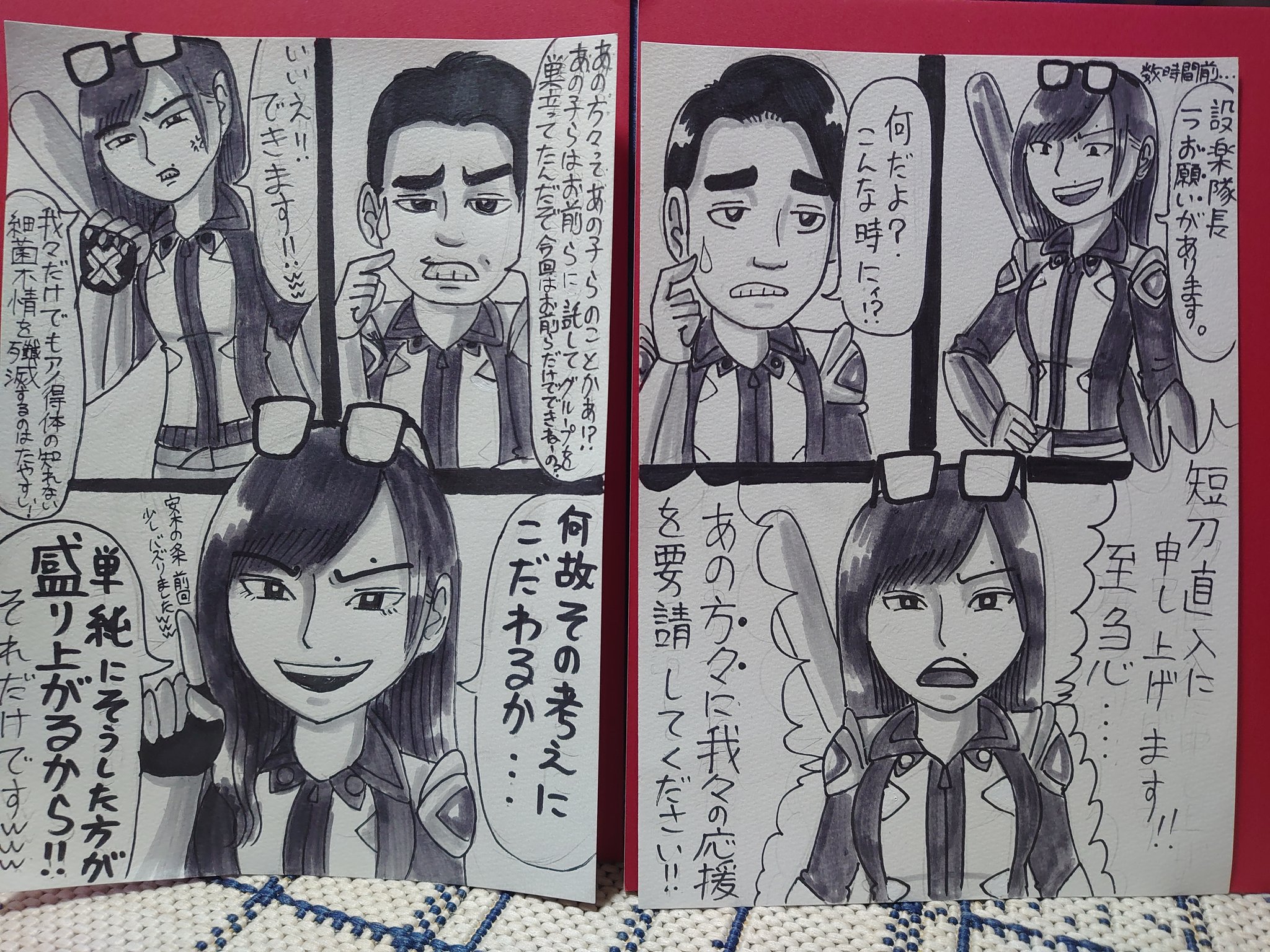 乃木坂マンガ Twitter Search Twitter
