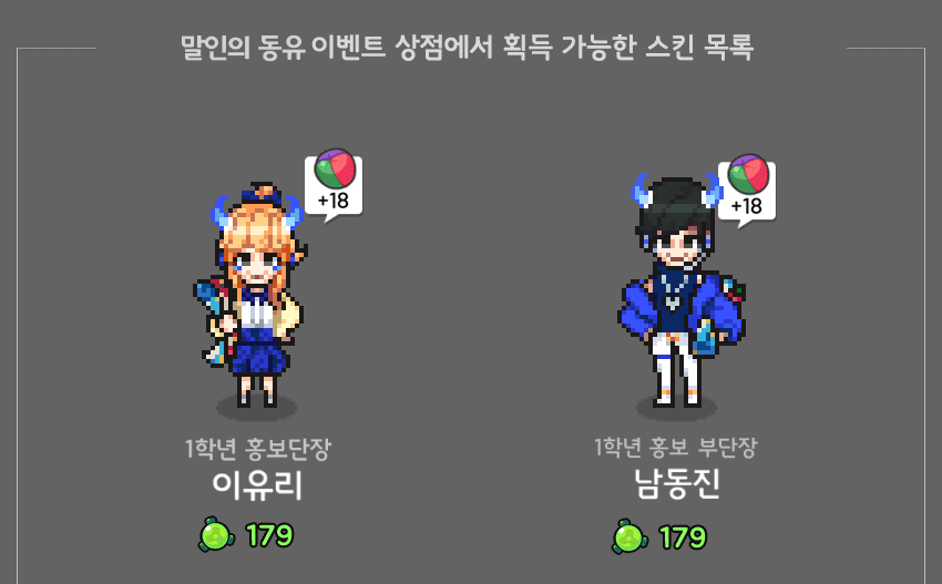 Marin_zombie's tweet photo. 그럴싸... https://t.co/JX3IRYtaxP