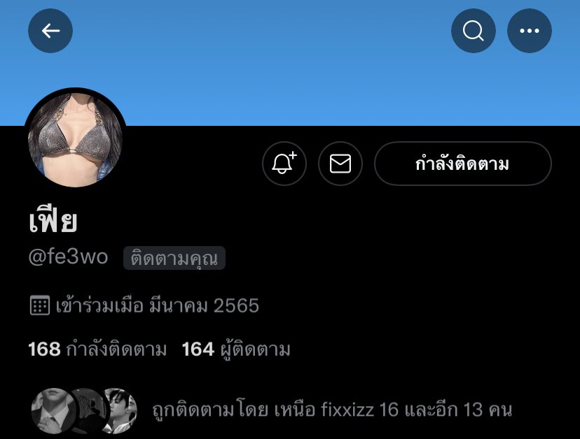 คือ…..
