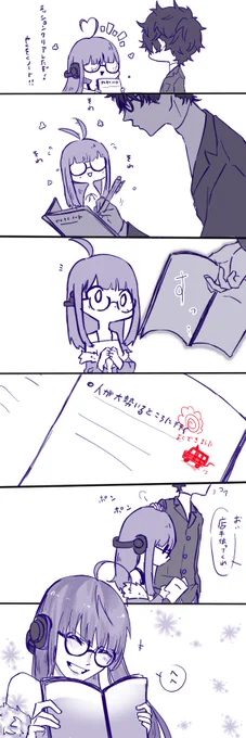双葉と絡む際のぺご君のお兄ちゃん感尊い 