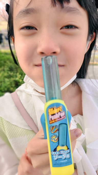 Twitterのコスプレ画像38