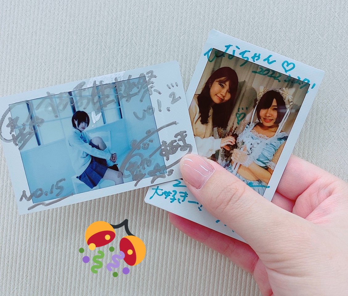 HINA_ntyyyy's tweet photo. すあまたんビッグラブ💙
今年も17歳おめでとうだよ〜🍾✨
@Hoshinosuama 愛♡ https://t.co/LUqBXs4HRM