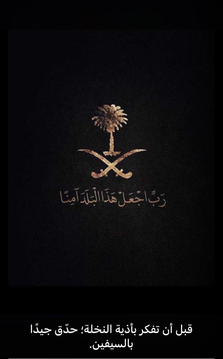 abood026 tweet picture