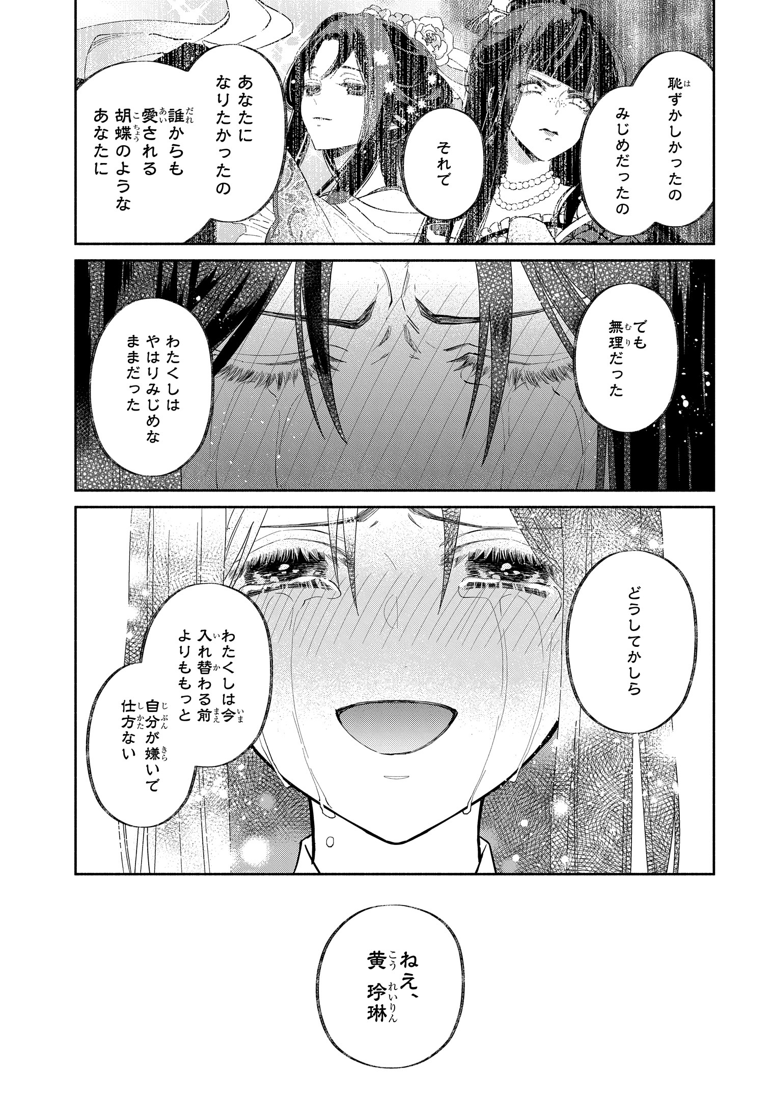 ゼロサム編集部 on Twitter: 