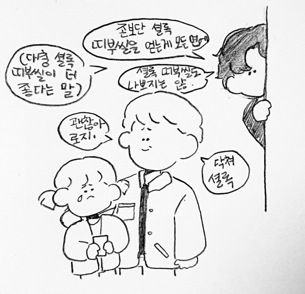 vax449's tweet photo. 로지와 셜록빵
#셜록 https://t.co/IiO0Wg1FNt