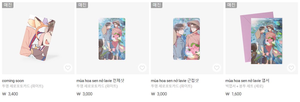 junaho_o's tweet photo. I share the p-box code. I will keep code for three days.
after In three days, there will be also photo cards sale at the Marple Shop.

Thank you for your patience and please support me at Lezhin Comics us.
https://t.co/EdjnP52nTl https://t.co/FSSGKGoxJF