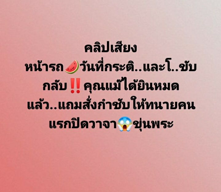 สีหะปาเต๊ะ tweet media