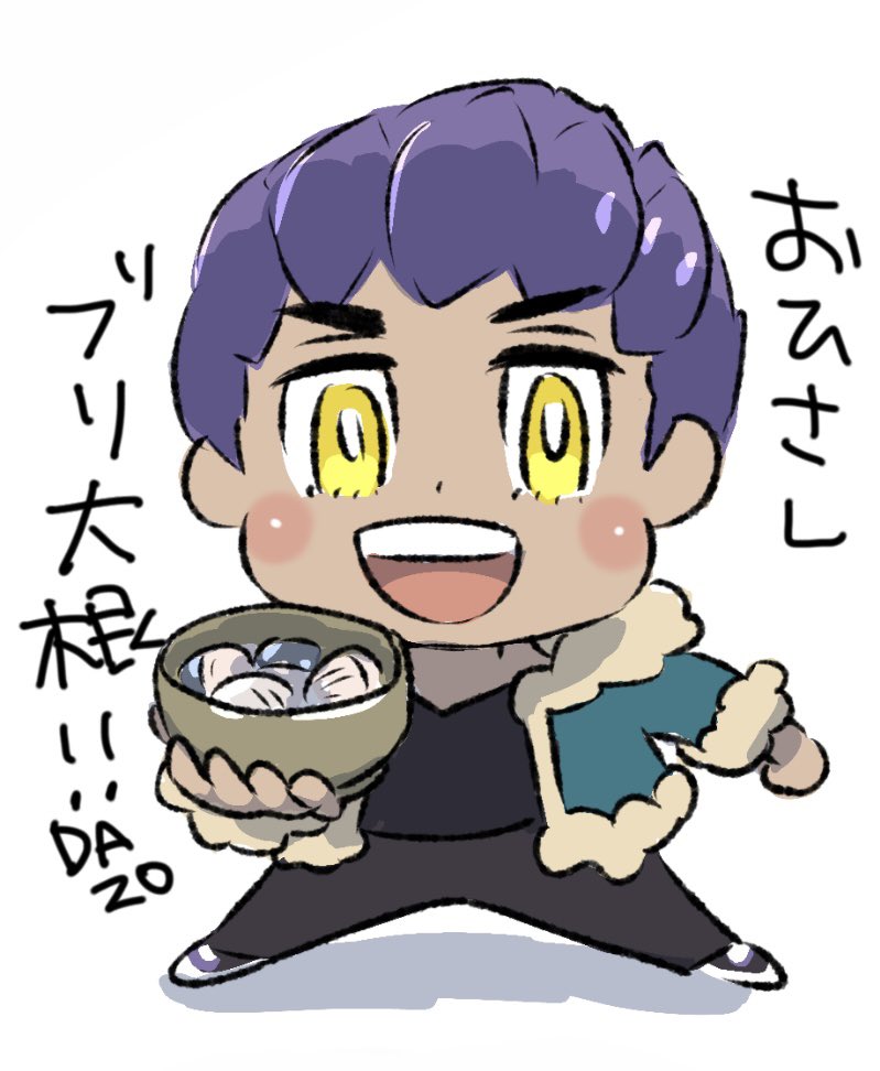 ブリだぞ! 