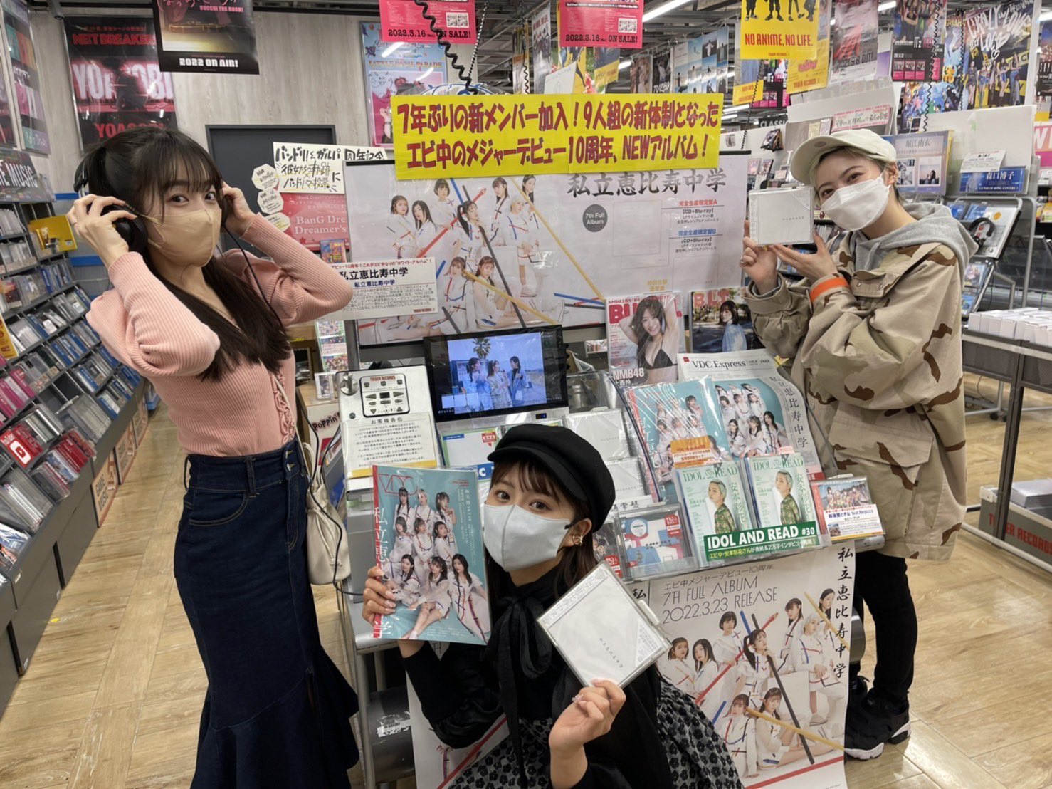 私立恵比寿中学（えびちゅう） on X: 
