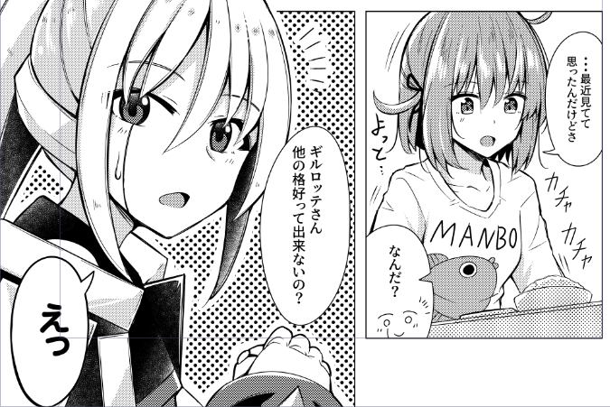 思い出したかのように機人さん描いたりもしている 