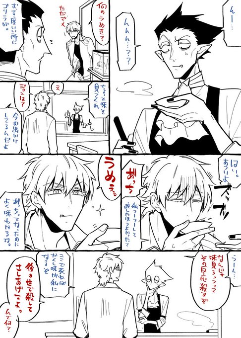 しぬやつ=^・ω・^=現地にあのスーパーがあるかは知らない 