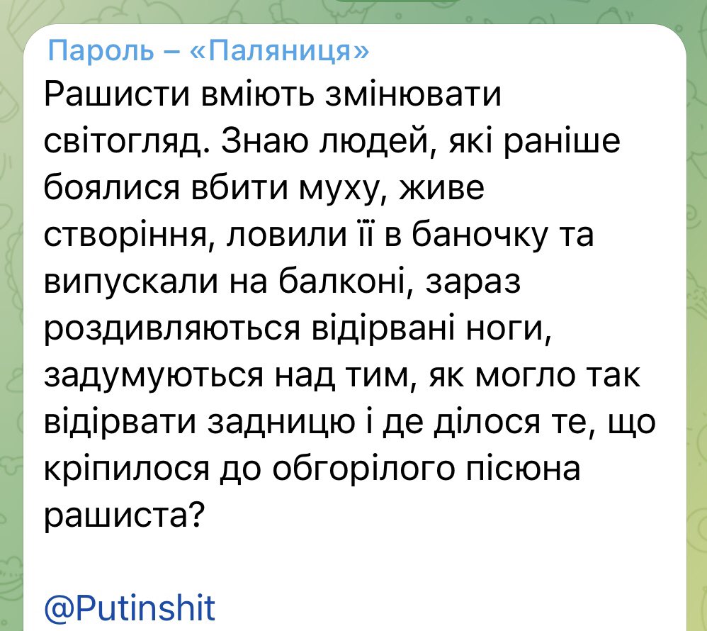Ніби про мене написано)))
