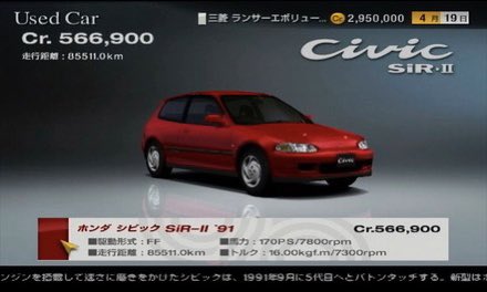 Otto Chan グランツーリスモ7お願いです どうかホンダ シビック Sir Eg6 Ek4 シビック フェリオ Sir Eg9 Ek4 を今後のアップデートで追加してほしいです 有料でもいいので追加して欲しいです Gt7 Granturismo7 グランツーリスモ7 Gt7の
