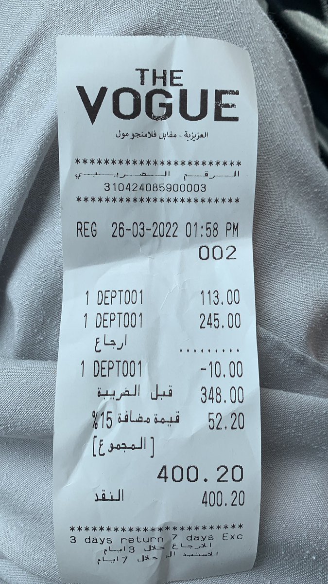 Abrash381's tweet photo. @mcgovsa_care i have visited a shop and they refused to use debit card besides they even gave the receipt with out vat… shop name “ The Vogue” in azizia adjacent Riyadh Bank on Ameer Majid Road Jeddah https://t.co/UTcCAGUoWy