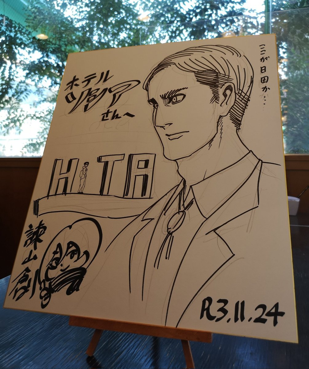 dailyeruri's tweet photo. https://t.co/CuhMyXfIOf