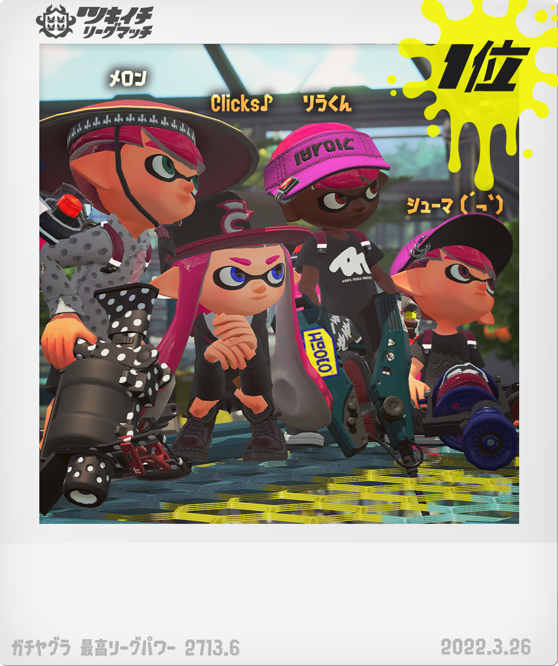 Splatoon（スプラトゥーン） on X: 