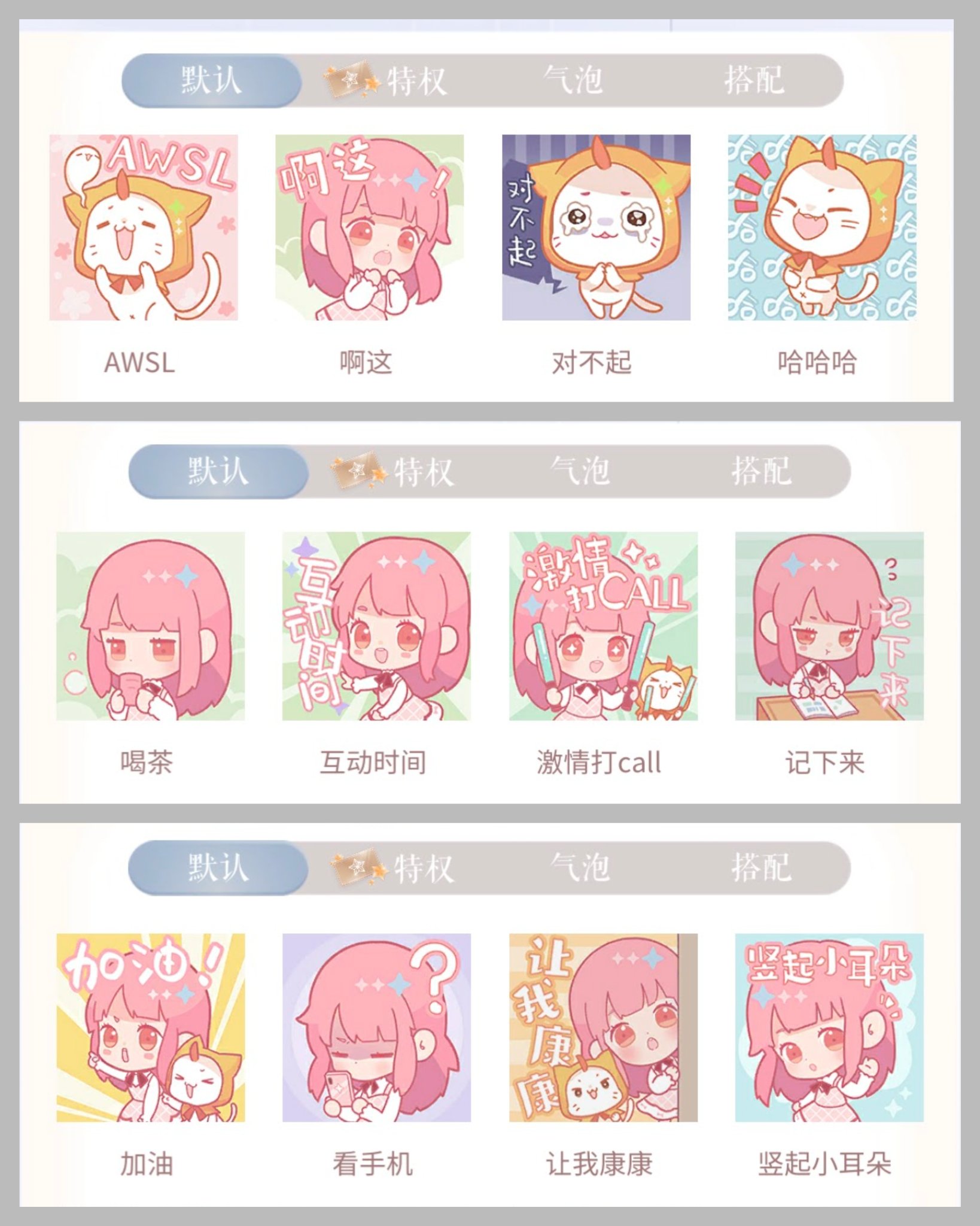 X花梨x シャイニキ 閃暖チャット日常絵文字まとめ 表記語 ネ ネットスラング 流 流行語 閃耀暖暖 T Co 4wnein9rb3 Twitter